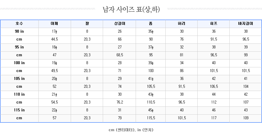 현대상사 현대유니폼 병원유니폼